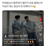 [NCT드림] 와 밧재범님이 인스타에 올려주셨어
