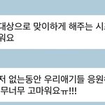 [NCT드림] <b>서가</b>대 비하인드 보니까 이짤이 더 웃김