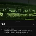 [NCT드림] <b>오왕</b> 댓글봐봐 근데 나 왜 또 잠실