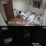 세븐틴 멤버들이 엠티 <b>첫</b> 날 자기 전에 하는 <b>대화</b>