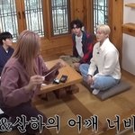 문빈 &amp; 산하 어깨 너비와 다리 길이 (<b>feat</b>.기만)