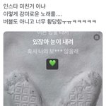 [NCT드림] 아 어이없어…