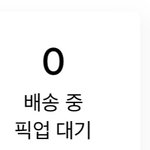 [댓글부탁해] 무신사 <b>환불</b>취소 햇는데