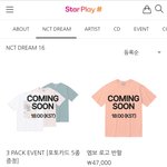 [NCT드림] <b>테디</b>아일랜드 쿠폰