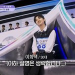 [펜타곤] <b>아</b> 이거 <b>뭐</b>냐 정말