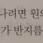 이거 왜 이런건지 알려주라ㅜㅜ