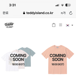 [NCT드림] <b>테디</b>아일랜드 가격