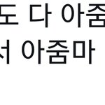 [군대] <b>줌마들</b>아 제발 좀 나가