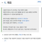 [펜타곤] 펜텀 싱어 <b>예선</b> 7/18- 10/16
