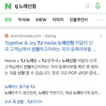 [NCT드림] ㅅㄷ 노래방 자주 가는 준표들 들어와봥