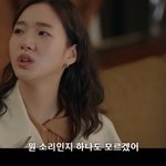 인생은 아방수가 이기는 세계관인 드라마