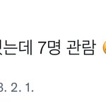 방탄 영화 연령대 왜 <b>저런지</b> 알았음