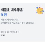 [NCT드림] 오늘 영상 <b>나올</b> 것 같음…