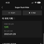 [TXT] 기쁘다
