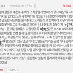 [군대] <b>주어</b>바꿔봄