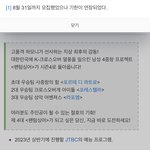 [펜타곤] 진호는 늦어도 10월달엔 출연결정됐겠는데??