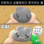 우리 학교 잔짜 개_<b>반고임</b>