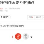 [NCT칠프] 127 담주에 <b>현타</b> 오지겠다