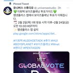[펜타곤] <b>유스</b> 공지 봤어?