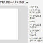 [모두드루와] 헐 스테이씨 <b>벨리</b>곰이랑 콜라보 하나봄ㄷㄷㄷㄷㄷㄷ