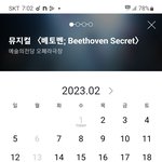 [드루와] 박효신 <b>공연</b> 표가 이렇게 남는거 첨 보는듯;;