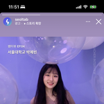 같은 학원 남자애가 나보고 버티라고 함