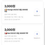 [댓글부탁해] 에이블리 등급 이상하지않음?