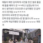 [NCT드림] 이거 ㄹㅇ 볼 때마다 웃기다ㅋㅋㅋㅋ