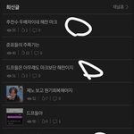 [NCT드림] 마크 해찬 둘 다