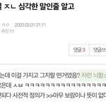 [NCT칠프] 칠프는 사람이 아니야?