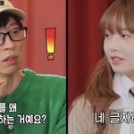 [드루와] <b>무성</b>의 무의욕인 아이브 레이