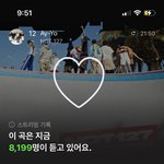 [NCT칠프] 스밍하자 <b>순위</b> 오른다