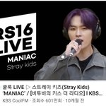 [스키즈] 올만에 스키즈 ㅋㅅㄷㄹㄷㅇ  라이브 보세요