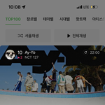 [NCT칠프] 127 <b>헛수고</b> ㅋㅋㅋㅋㅋㅋㅋㅋㅋㅋㅋㅋㅋㅋ