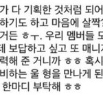 [NCT칠프] 역조공 받고 이 새끼 나대는거 보는게 좋구<b>낭</b>