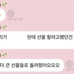 [NCT<b>칠</b>프] 마크는 드프들한테 매번 감동 먹는데