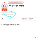 탈덕수<b>용소</b> 언제 고소당함?
