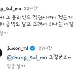 [모두드루와] 얘들아 서주원(아옳이 전남편) 새입장 뜸ㄷㄷ