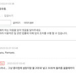 이거 <b>은은</b>하게 웃김