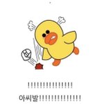 반배정 나온 고3들 있냐