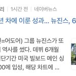 하이브 이<b>기사</b> ㄹㅇ 정떨어진다