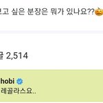 [방탄소년단] 하고싶은 <b>분장</b>은 뭐가있나요?