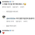 [NCT드림] 나 이 <b>농구</b>선생님분 너무 부러움