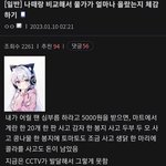 [댓글부탁해] 얘들아 내 웃음<b>코드</b> ㅁㅌㅊ야