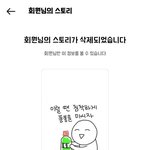 [댓글부탁해] 인스타 잘 아는 사람 들어와줘 ㅈㅂ