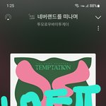 [TXT] <b>연주</b>니즈