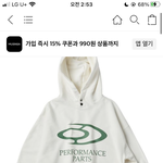 [댓글부탁해] <b>후드</b> ㄱㅊ?