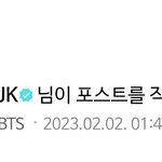 [방탄소년단] 아이고 세상에 우리 아기토끼ㅠㅠㅠㅠㅜ