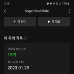 [TXT] 웅 어서오고