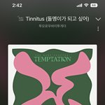[TXT] 얘드라.. 나 <b>큰일</b>난듯